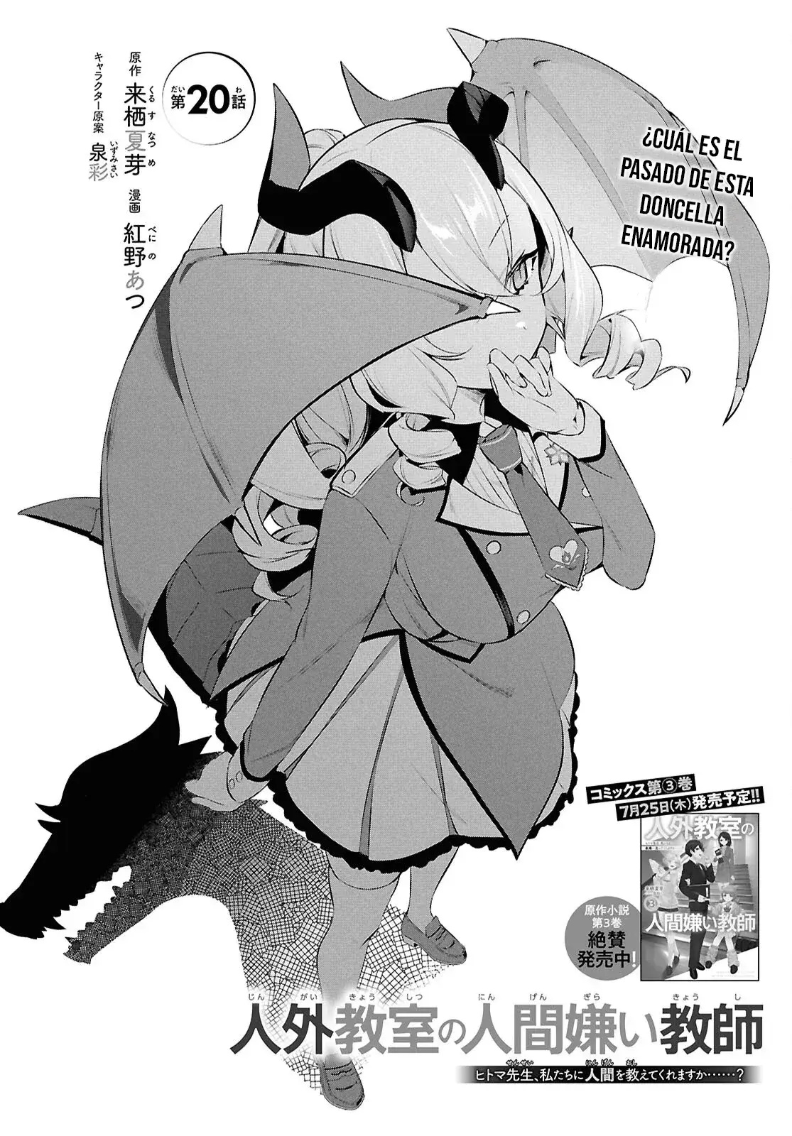 Capitulo 20 page 4
