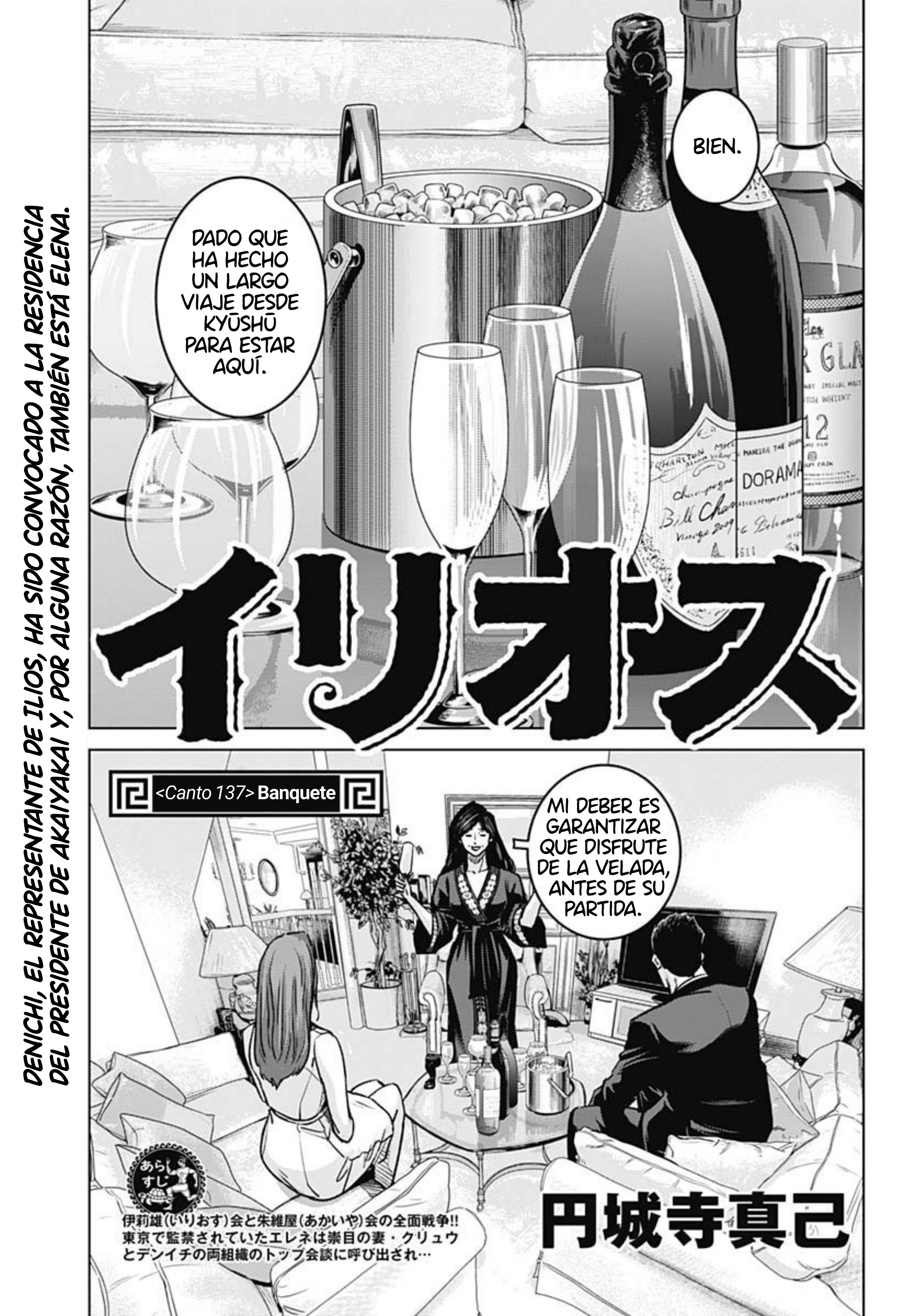 Capitulo 137 page 1