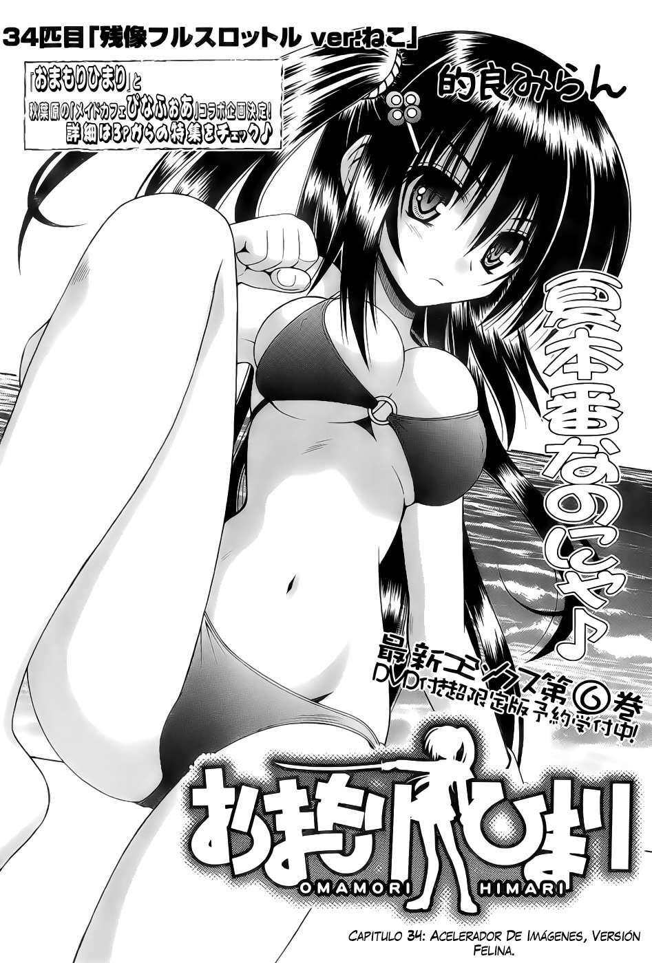 Capitulo 34 page 3