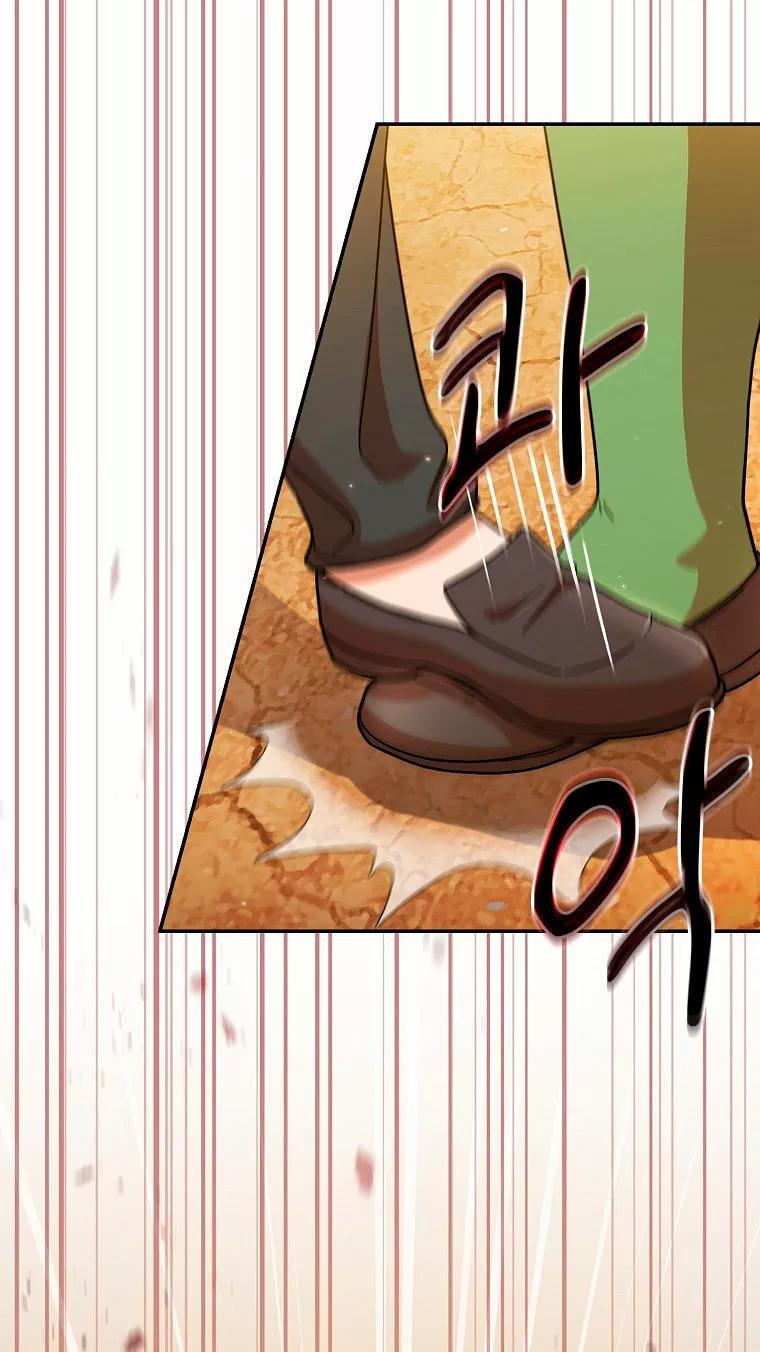 Capitulo 17 page 45