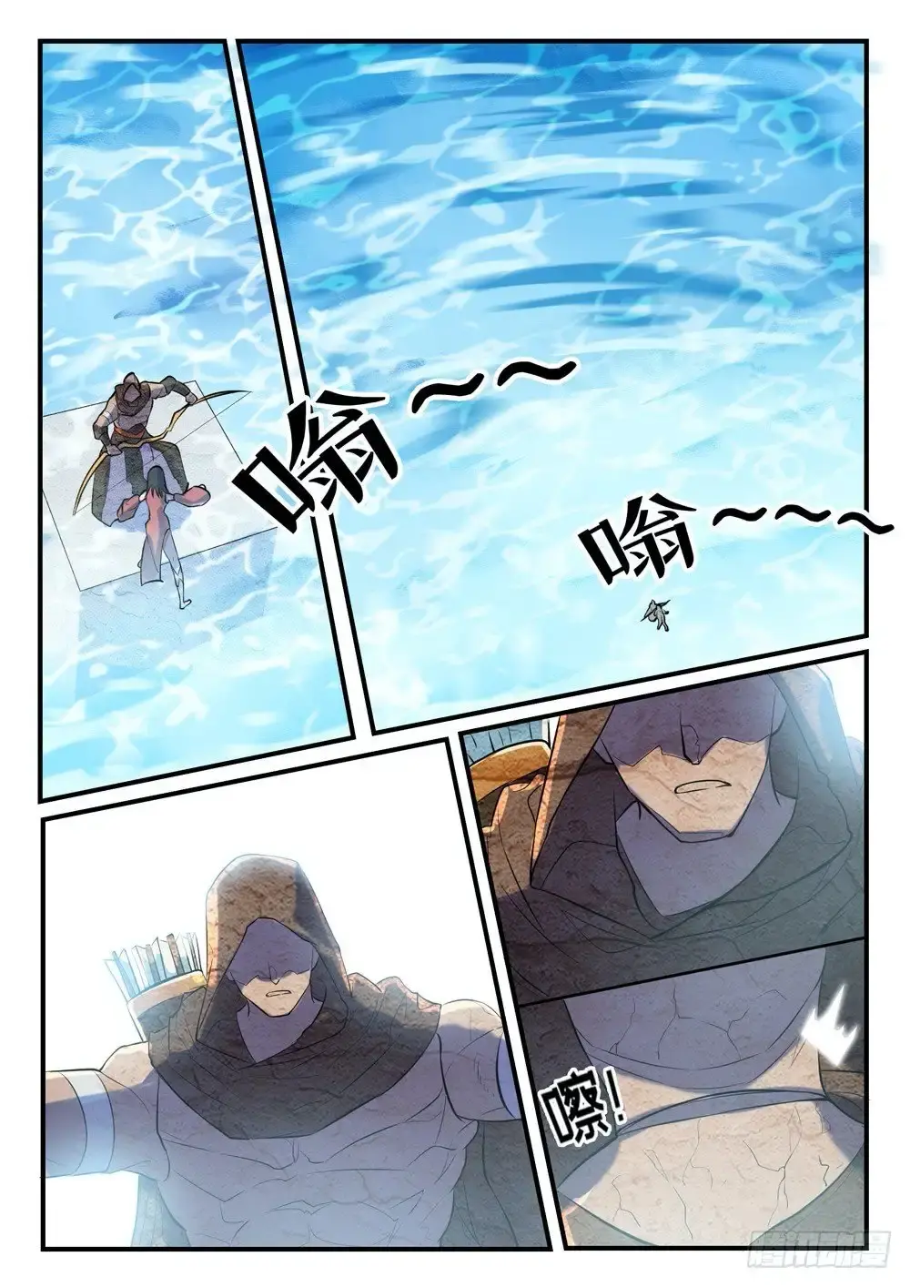 Capitulo 435 page 7