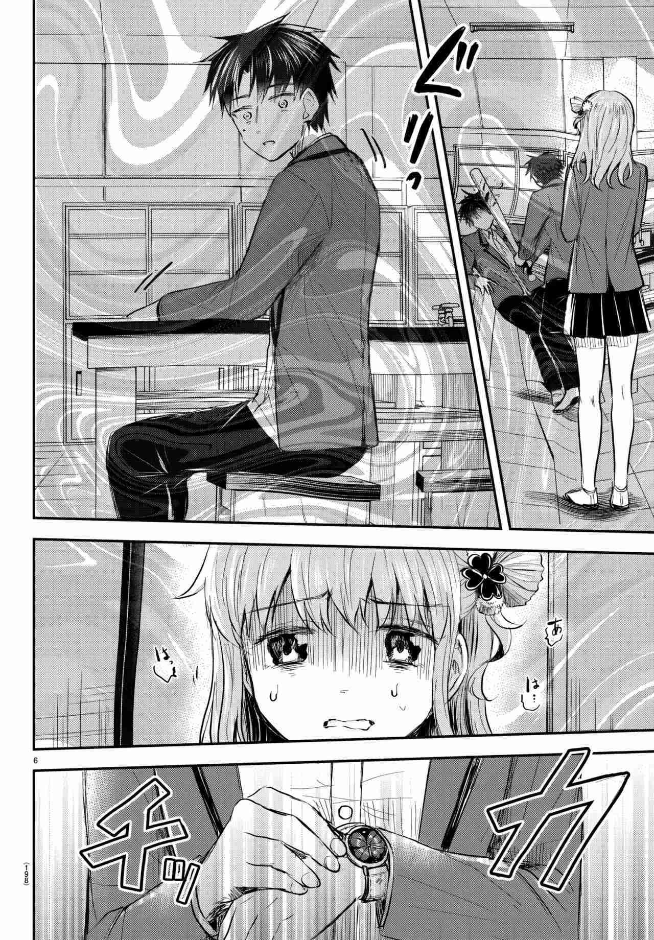 Capitulo 16 page 8