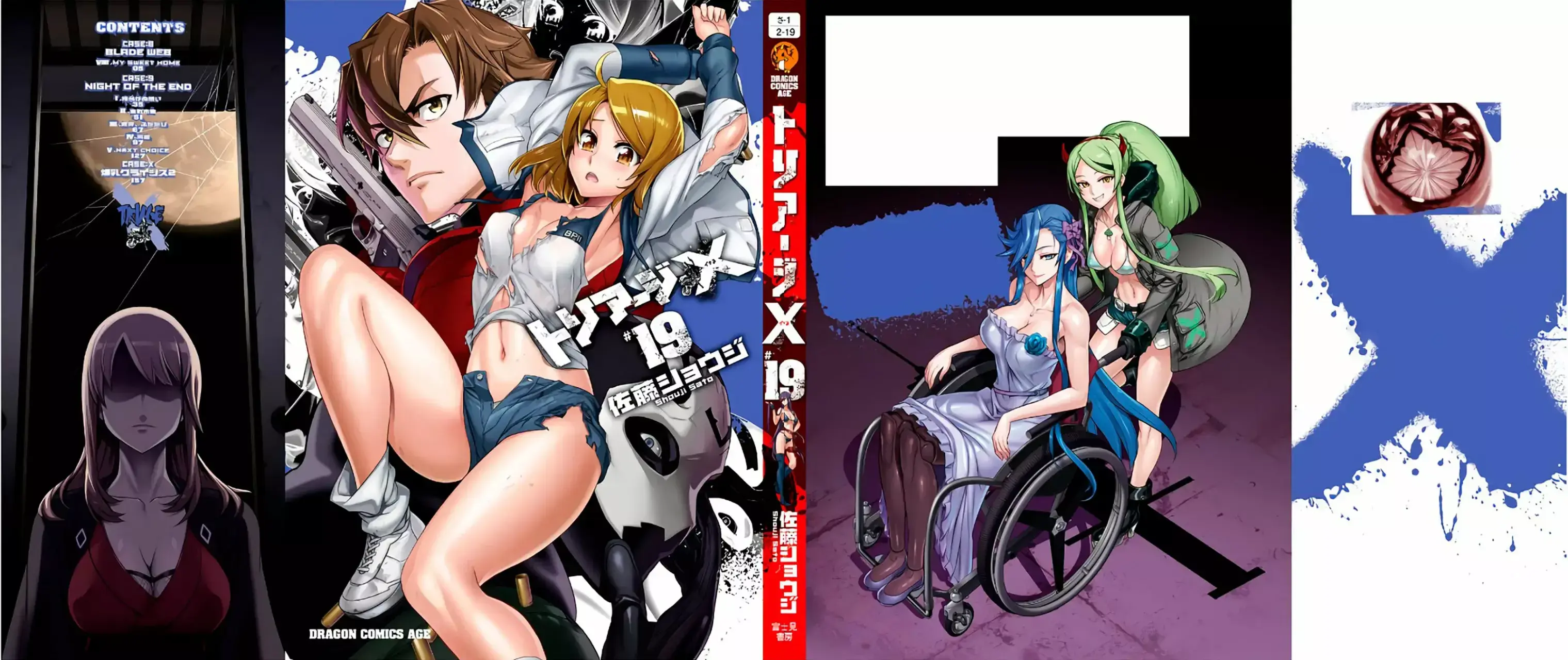 Capitulo 100 page 3