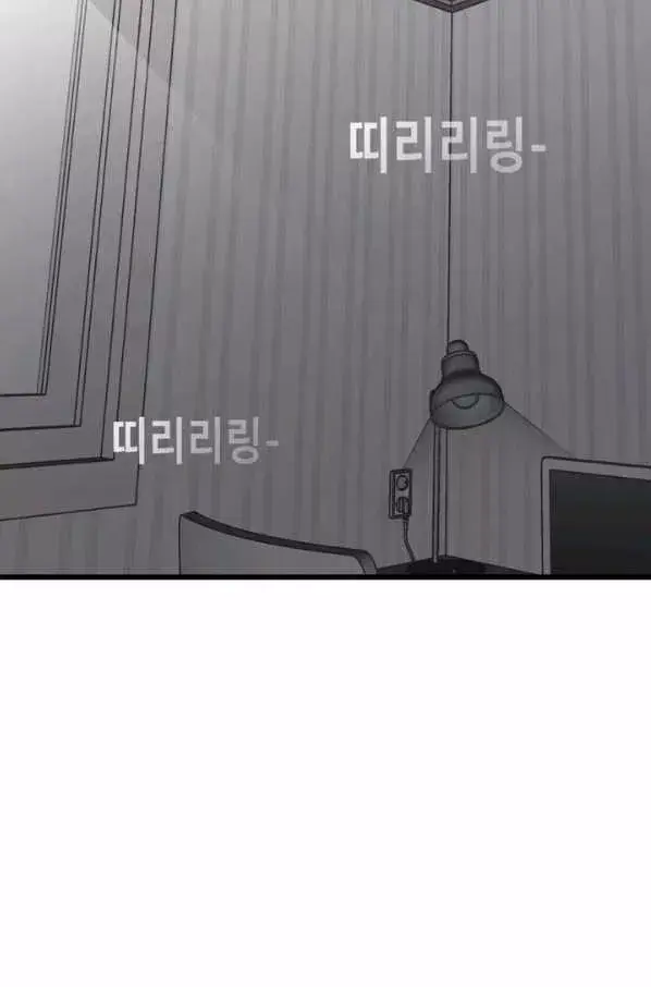 Capitulo 25 page 3