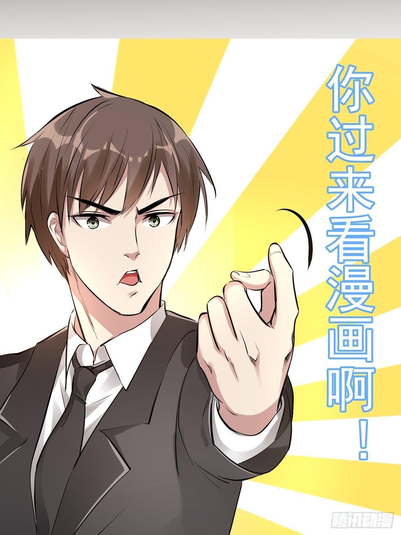 Capitulo 0 page 29