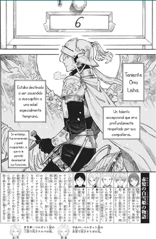 Capitulo 142 page 3