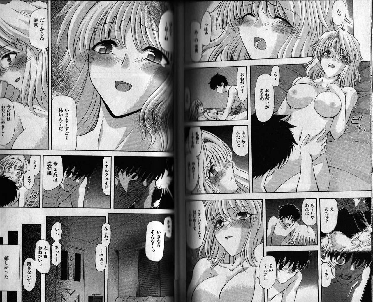 Capitulo 59 page 3