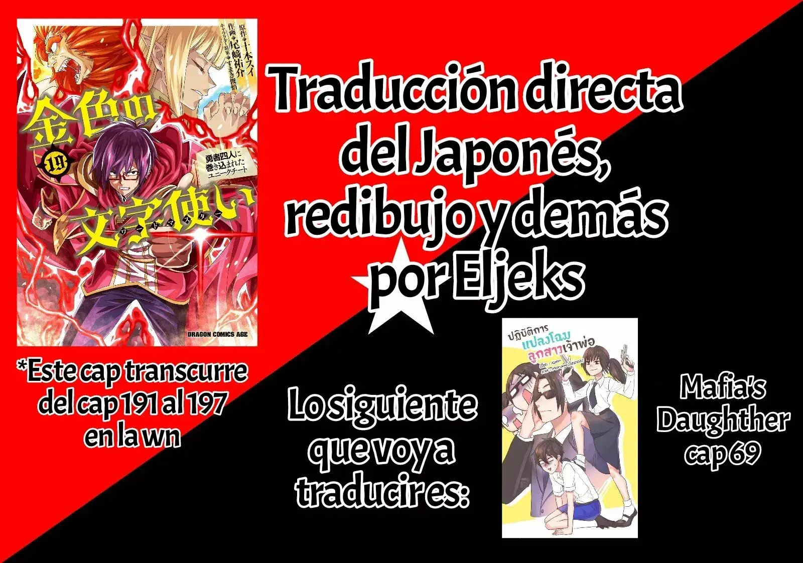 Capitulo 94 page 1