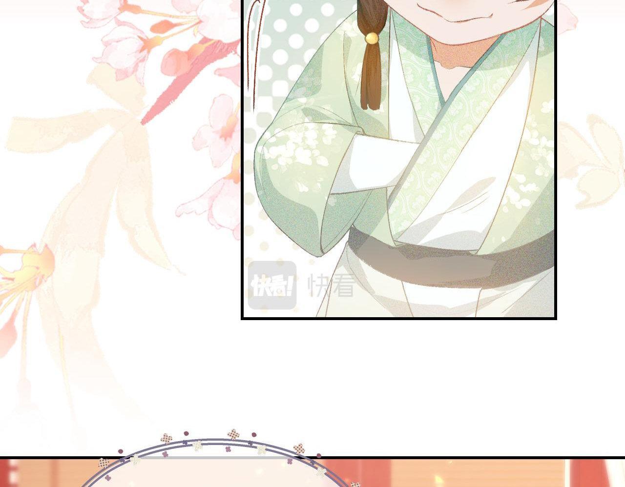 Capitulo 1 page 116
