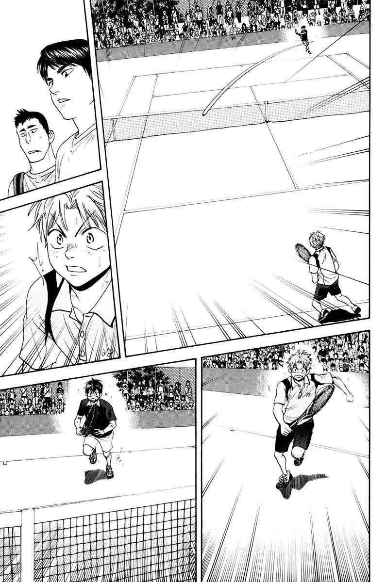 Capitulo 154 page 6