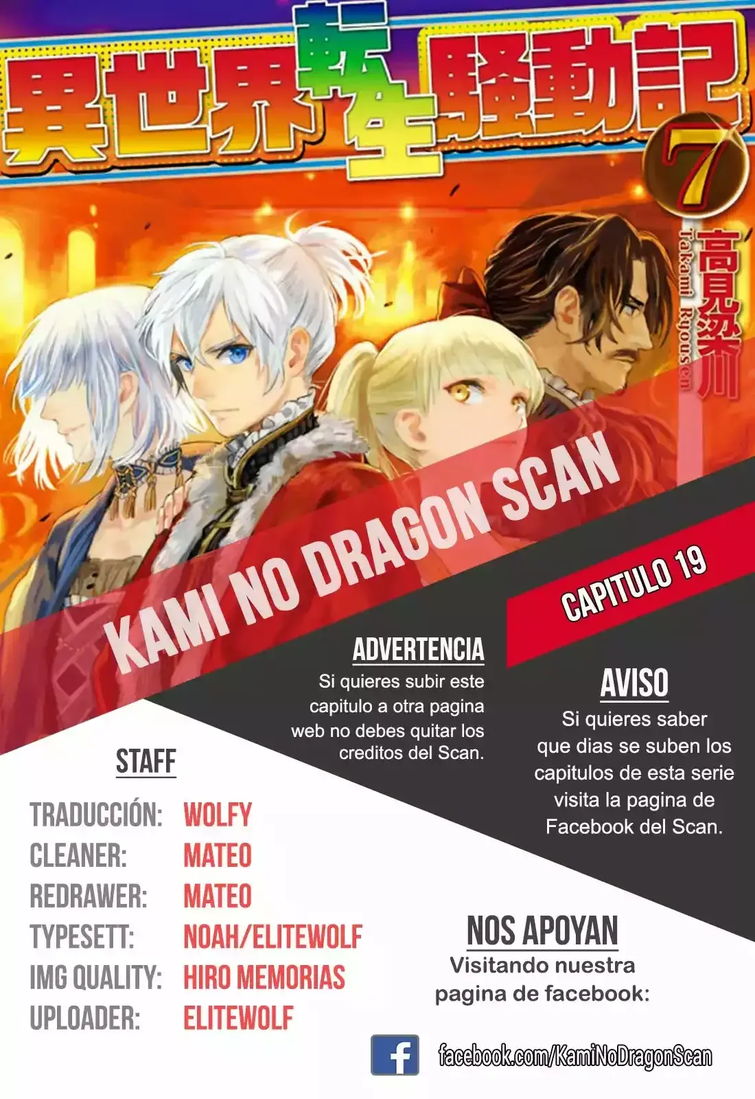 Capitulo 19 page 1