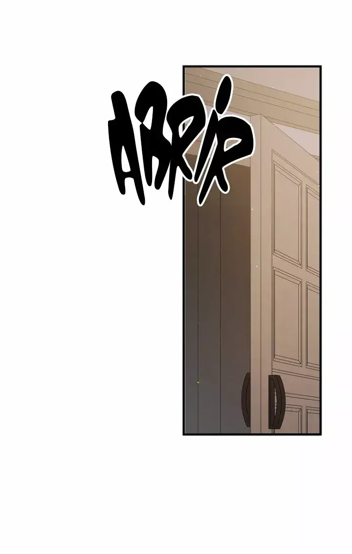 Capitulo 94 page 77