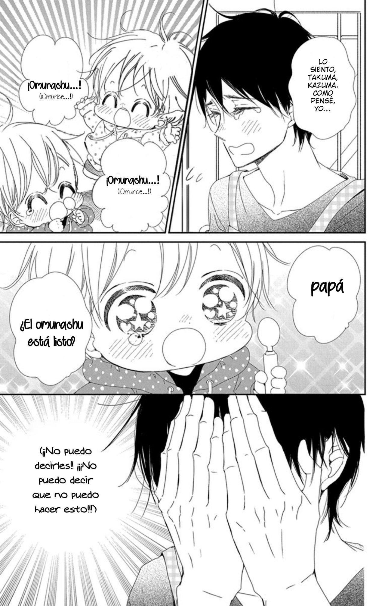 Capitulo 82 page 16