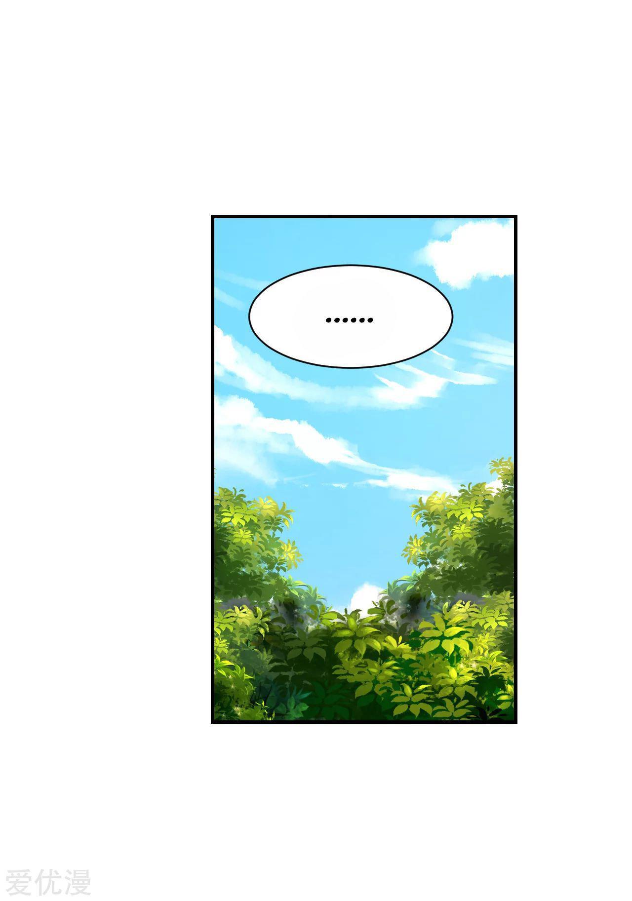 Capitulo 149 page 3