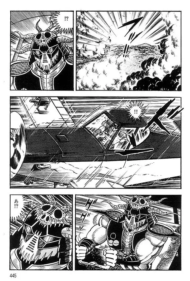 Capitulo 45.5 page 57