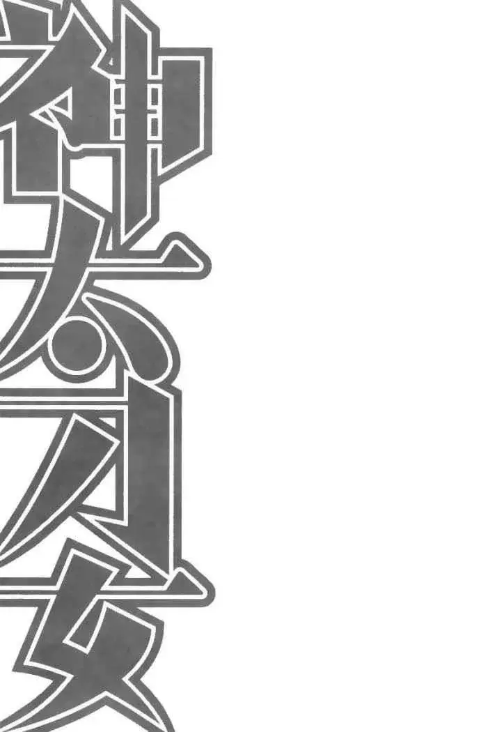 Capitulo 27 page 39