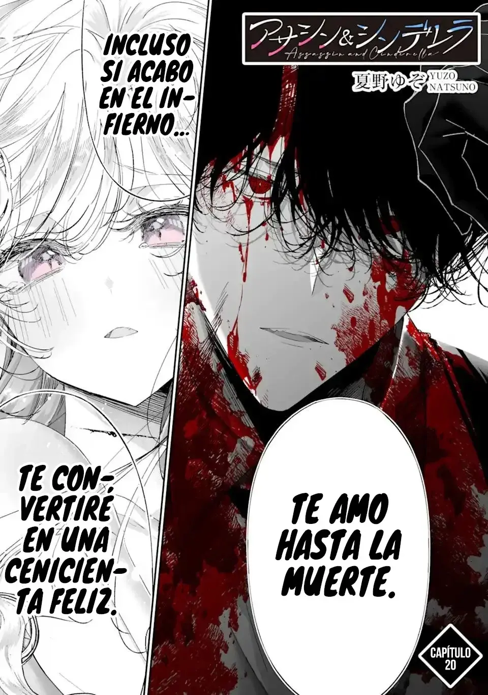 Capitulo 20 page 3