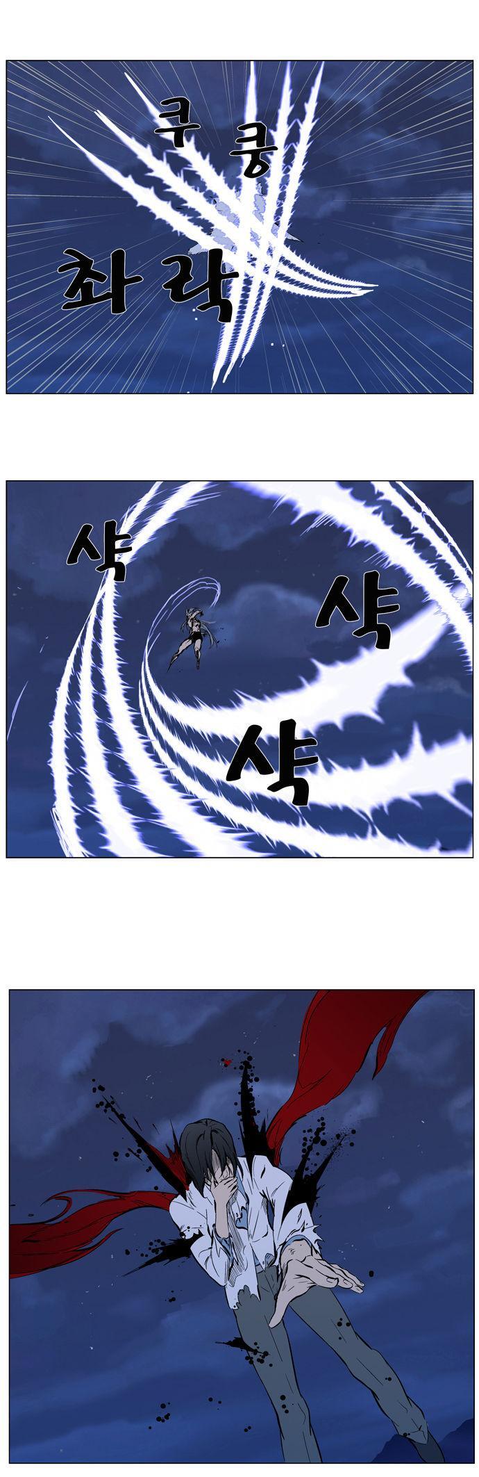 Capitulo 313 page 15
