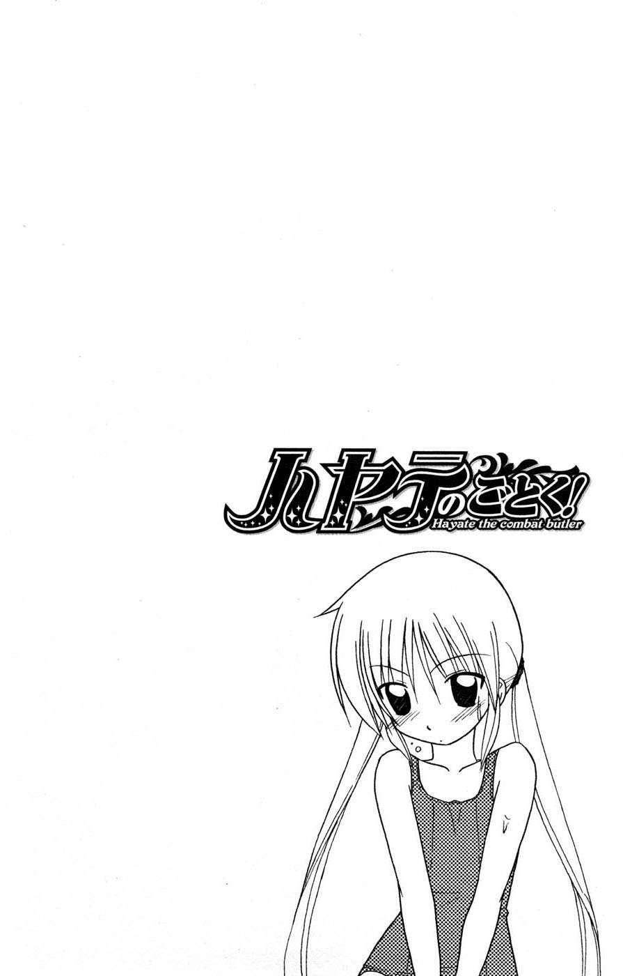 Capitulo 161 page 4