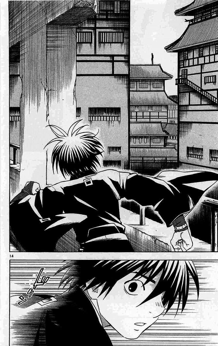 Capitulo 106 page 17