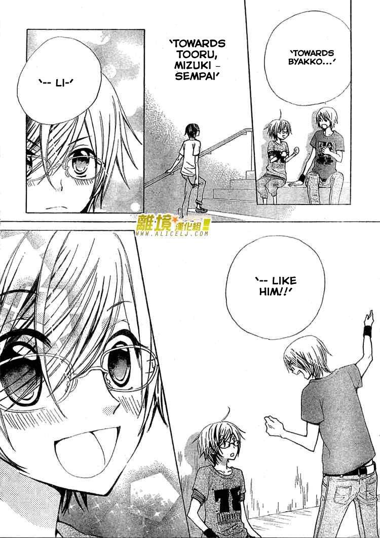 Capitulo 26 page 29