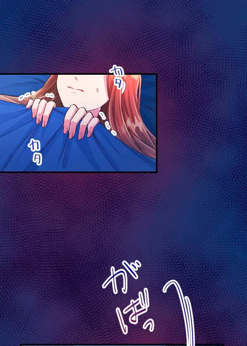 Capitulo 5 page 21
