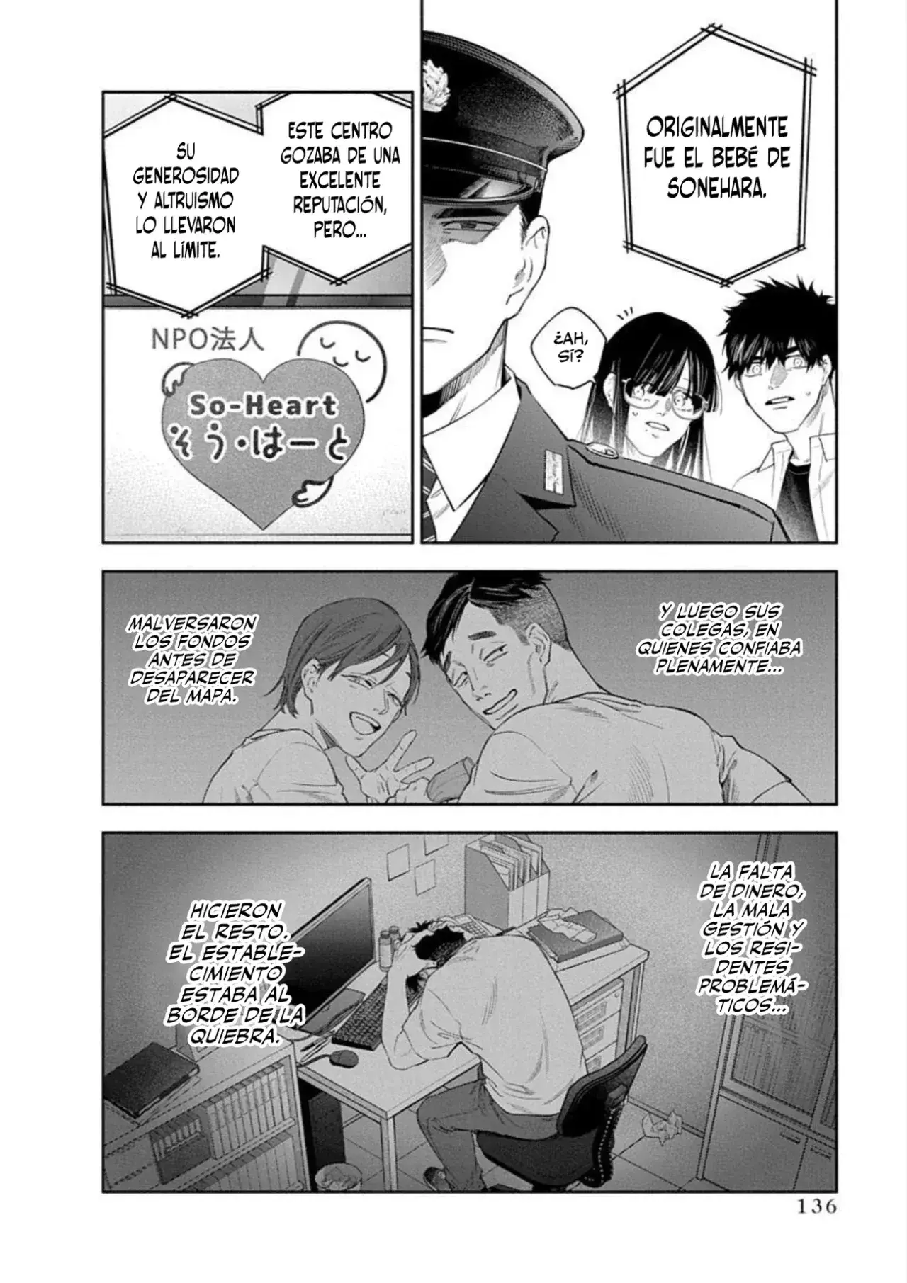 Capitulo 19 page 13