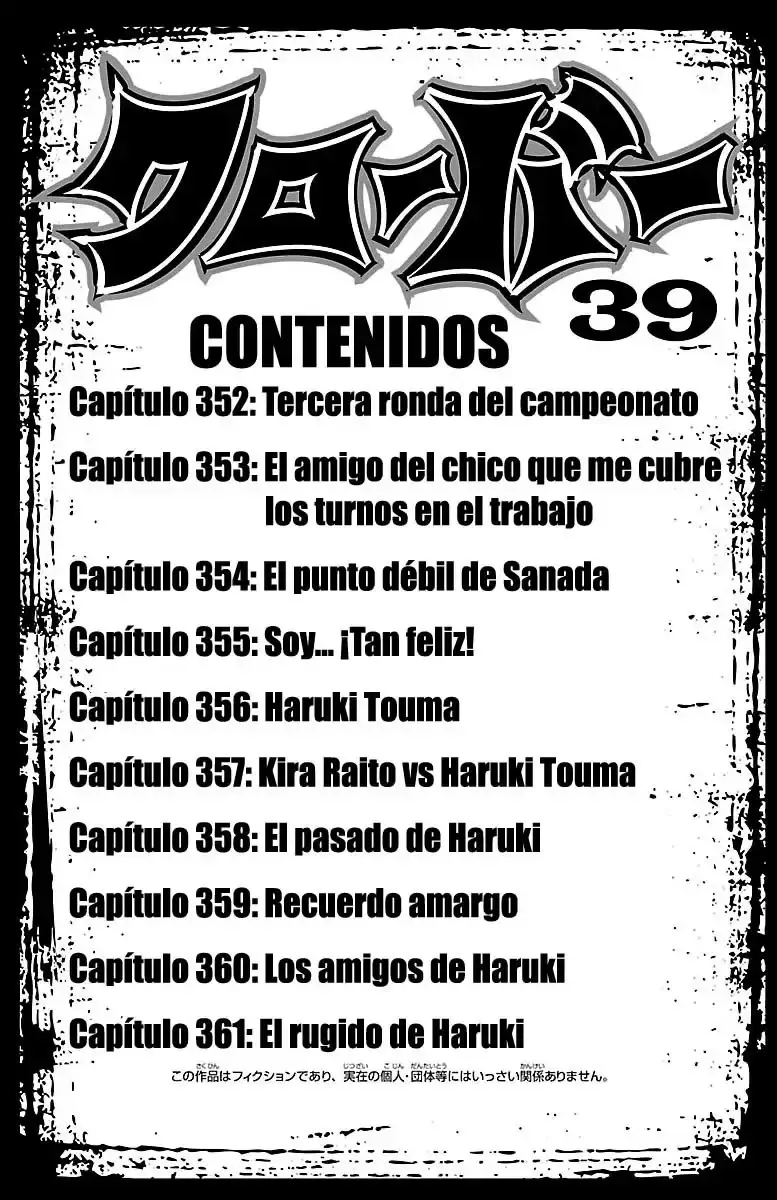 Capitulo 352 page 4