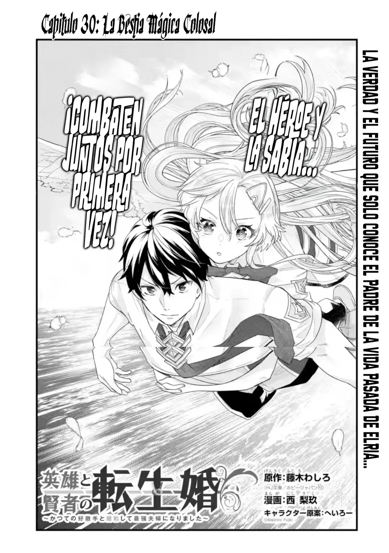 Capitulo 30 page 6