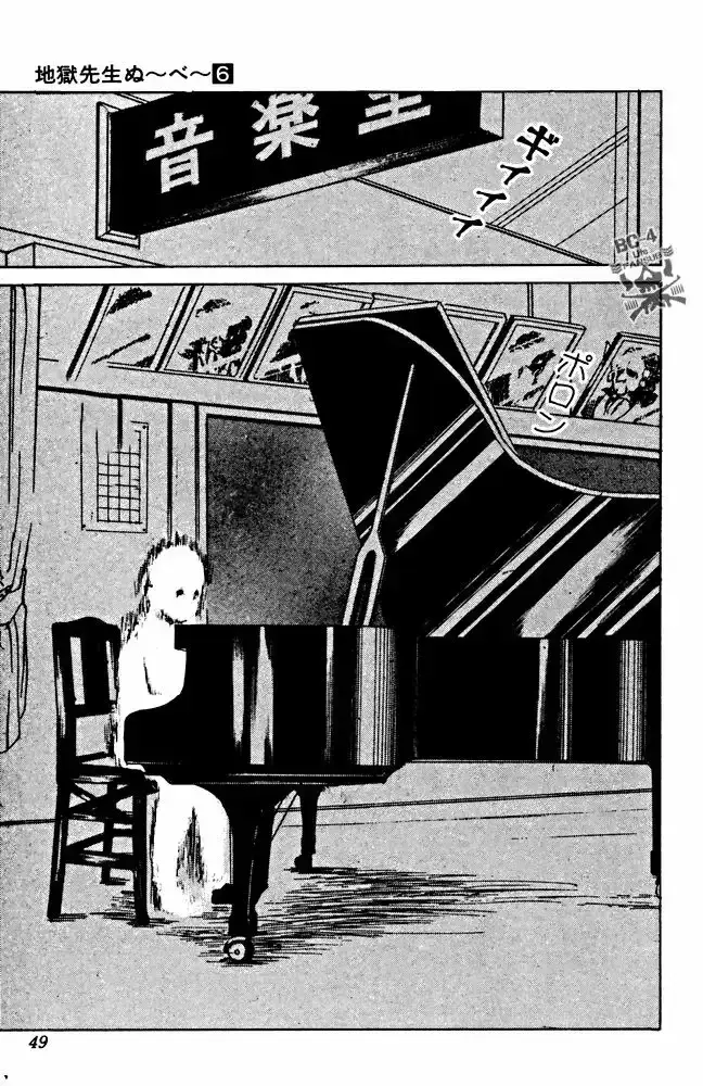 Capitulo 44 page 4