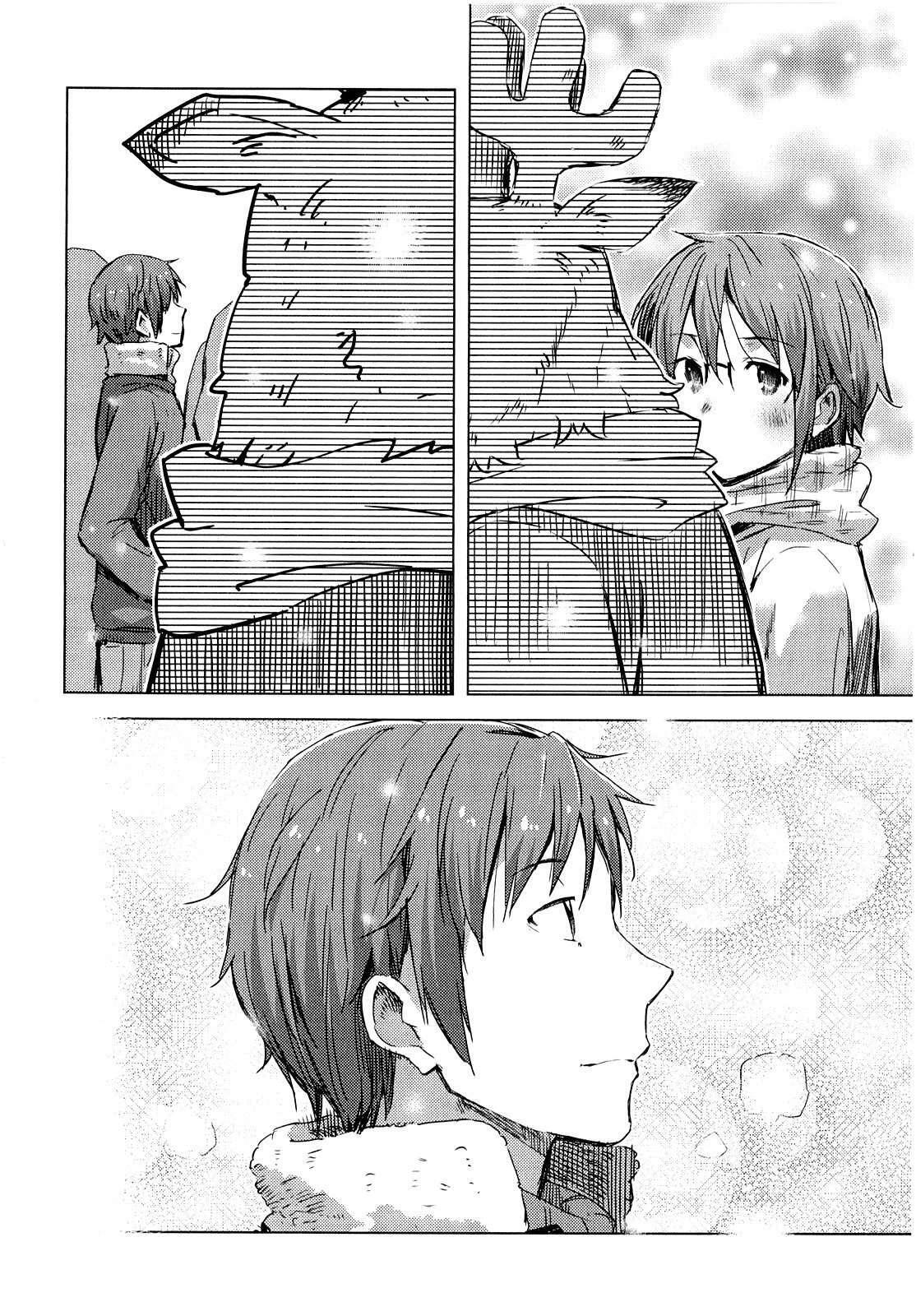 Capitulo 58 page 12