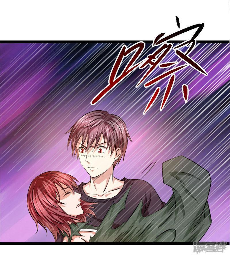 Capitulo 74 page 11