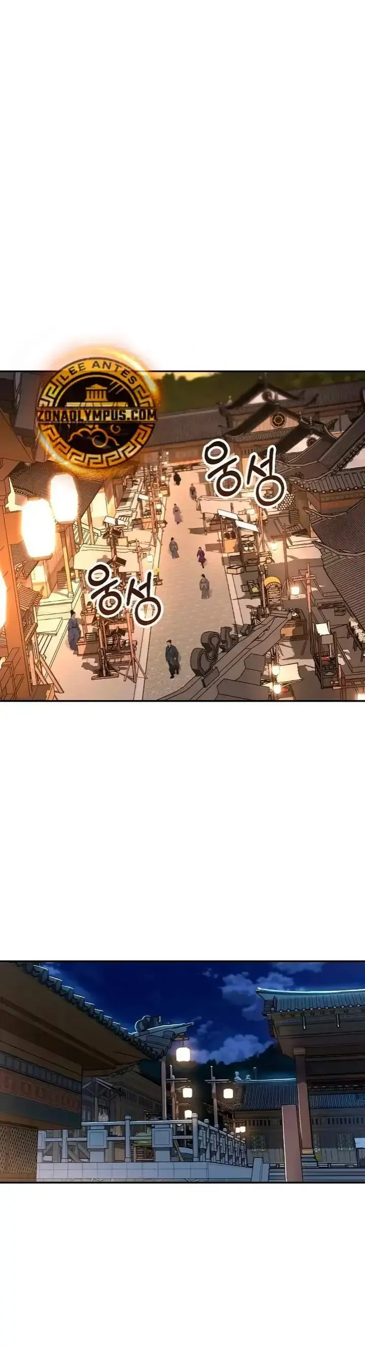 Capitulo 16 page 24