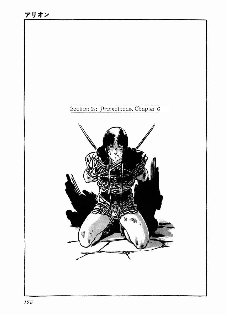 Capitulo 21 page 2