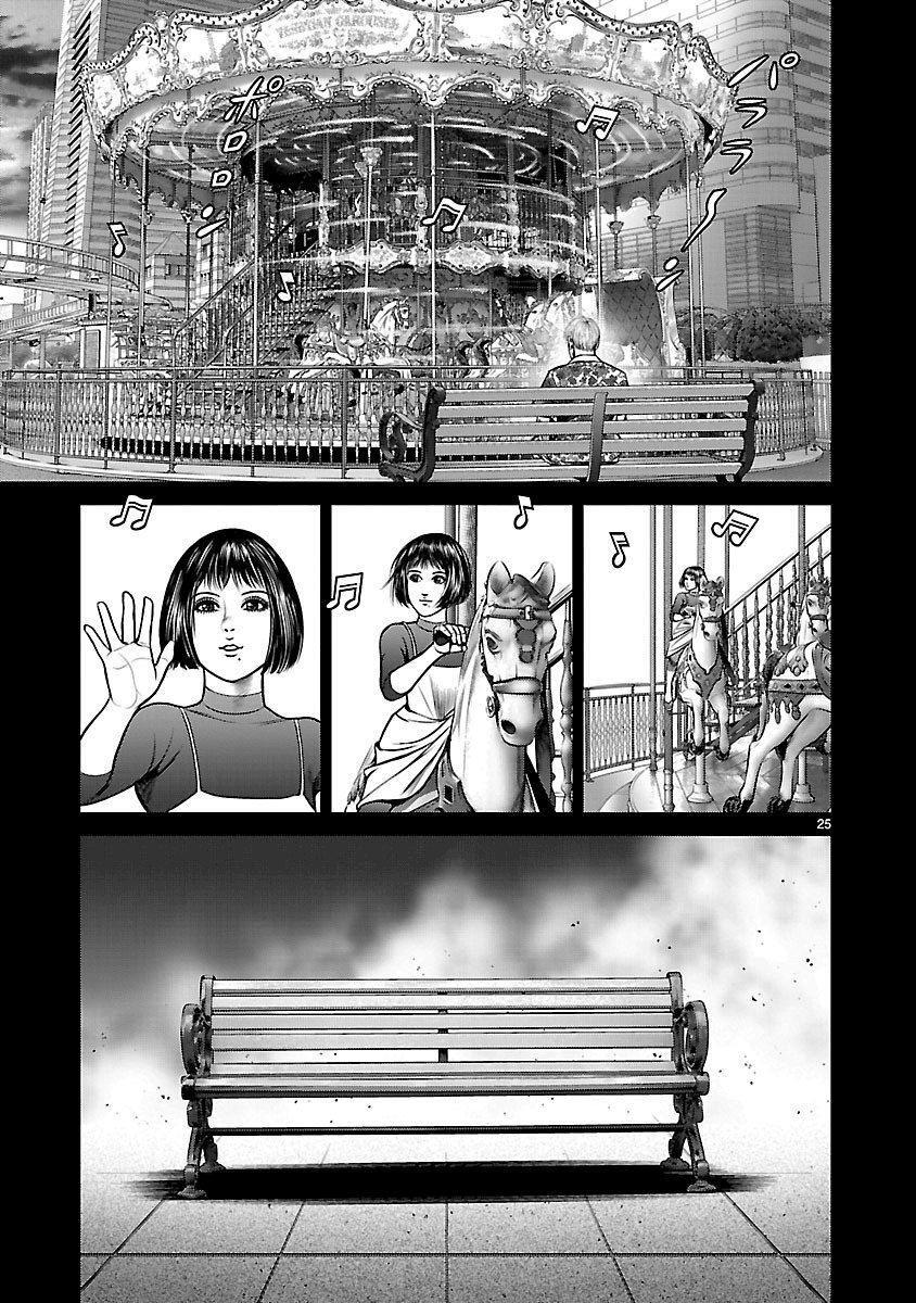 Capitulo 11 page 26