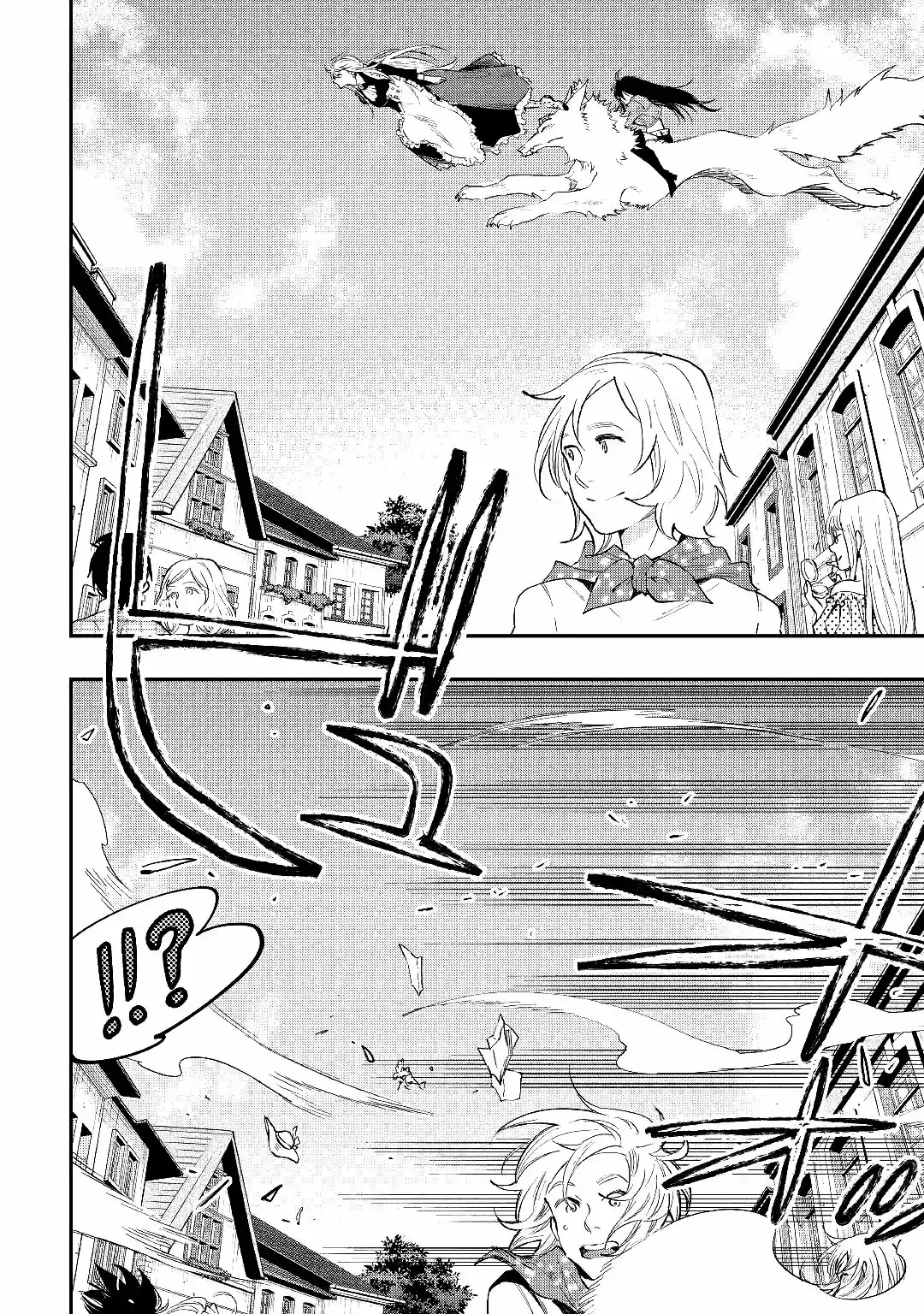 Capitulo 42 page 13