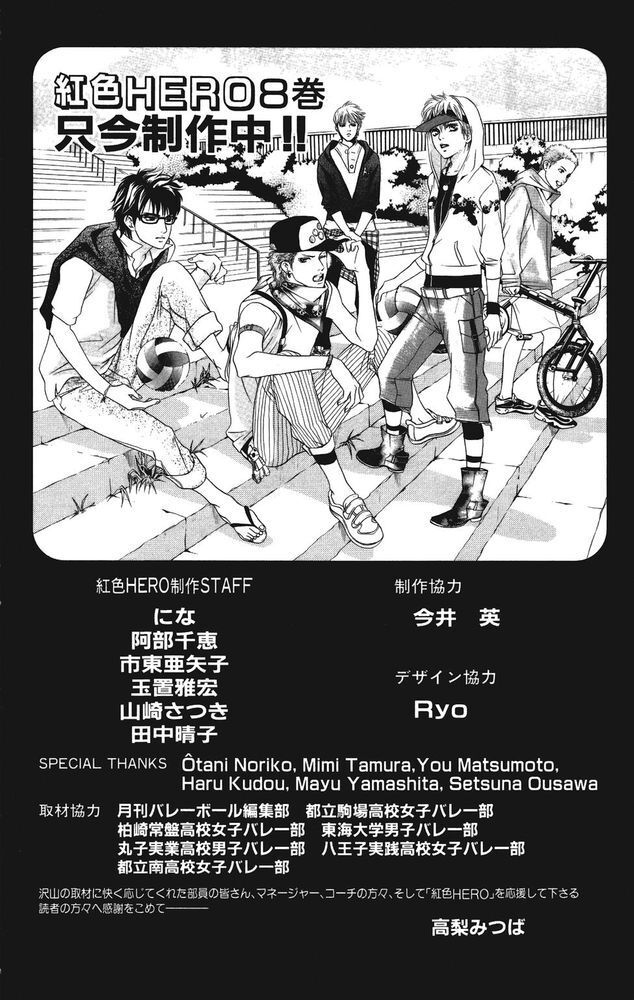 Capitulo 28 page 44