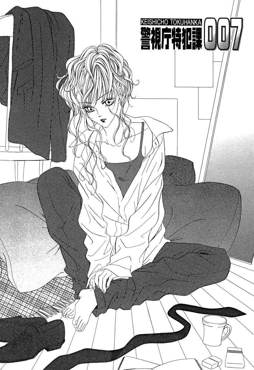 Capitulo 21 page 4