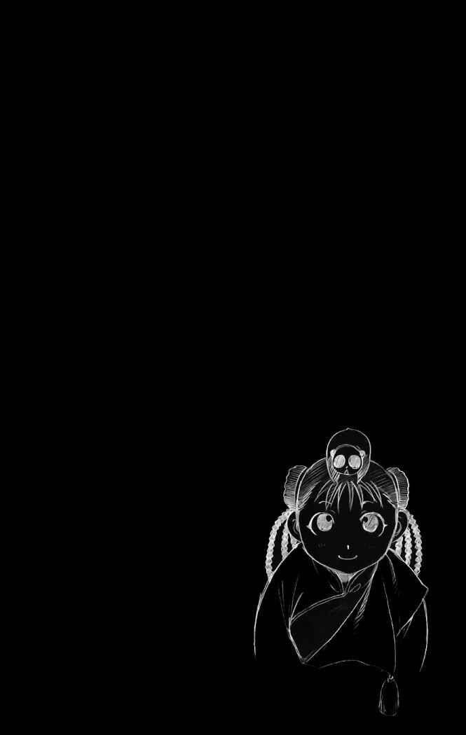 Capitulo 53 page 3