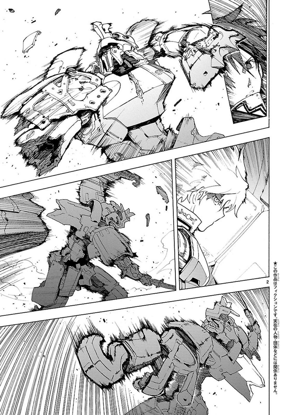 Capitulo 68 page 2