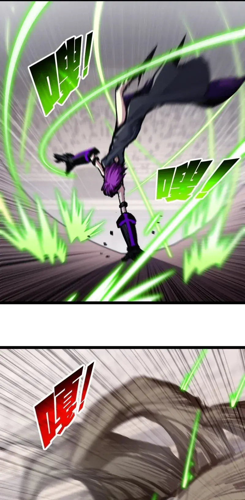 Capitulo 49 page 7