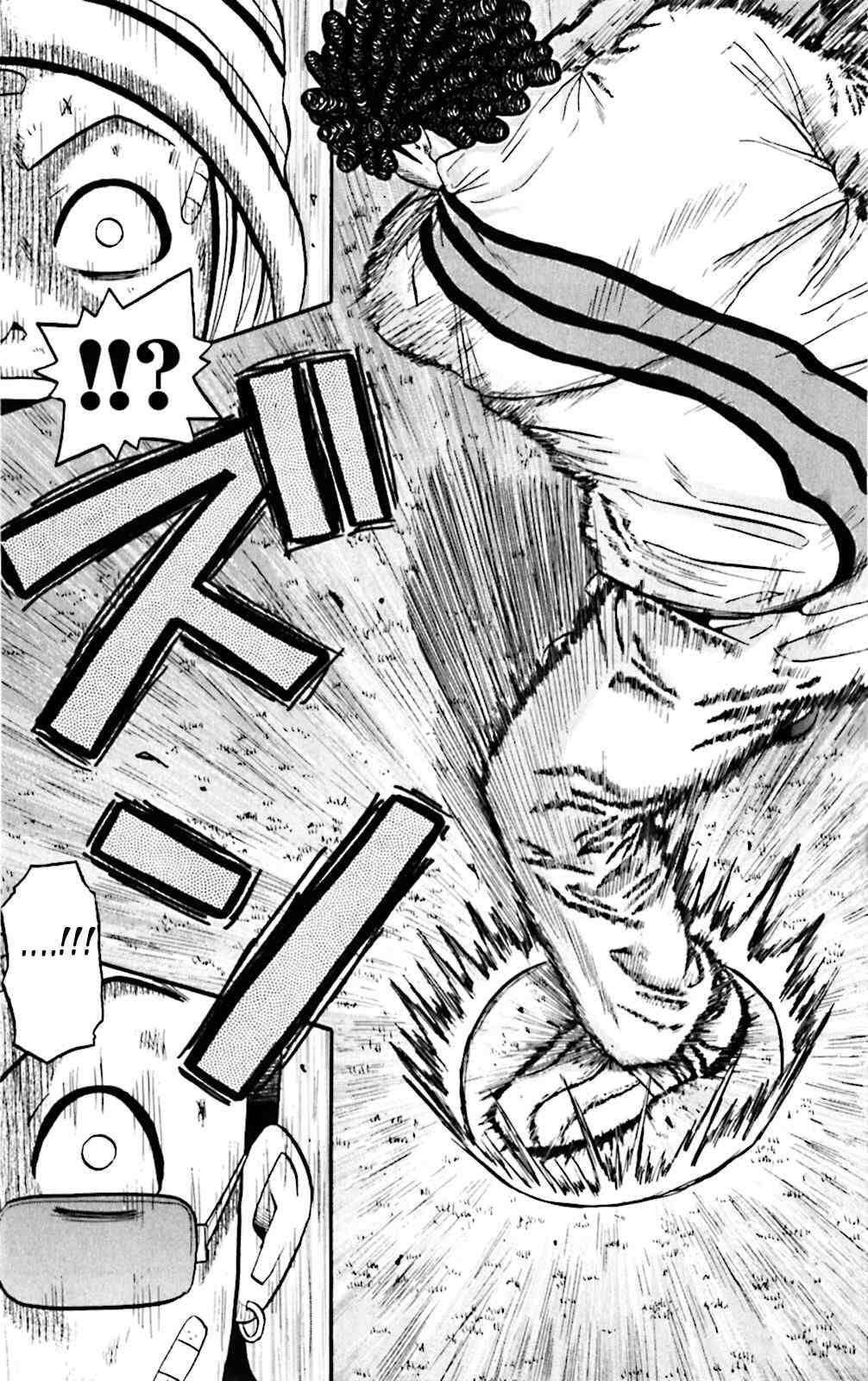 Capitulo 87 page 16
