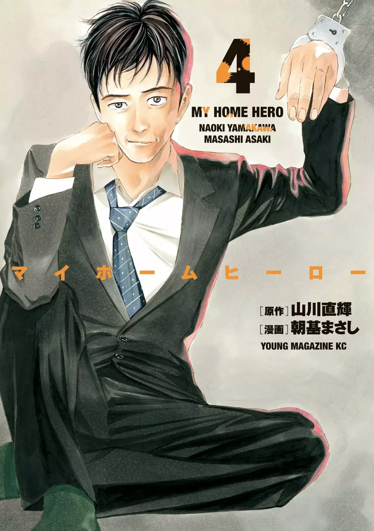 Capitulo 26 page 3