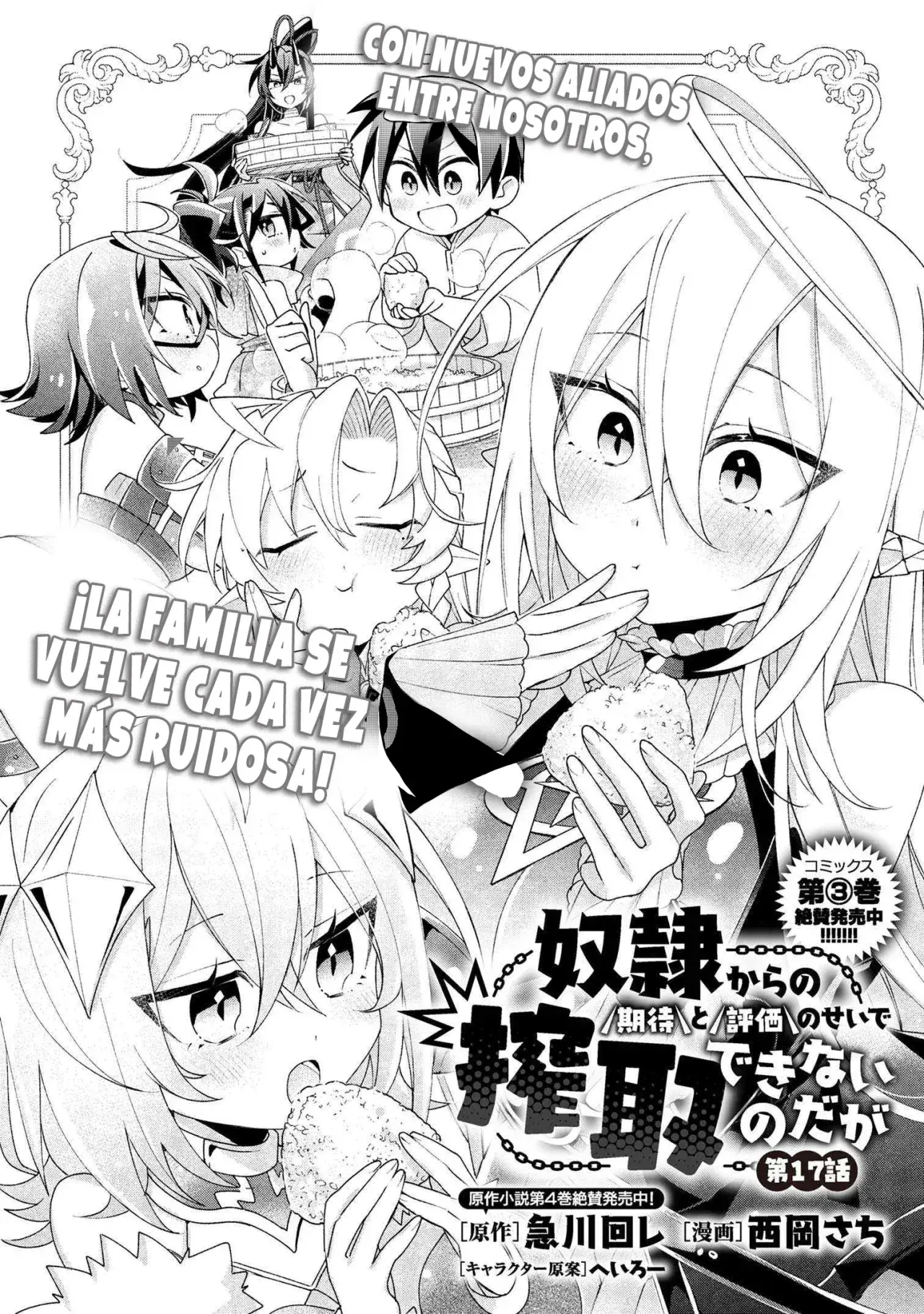 Capitulo 17 page 6