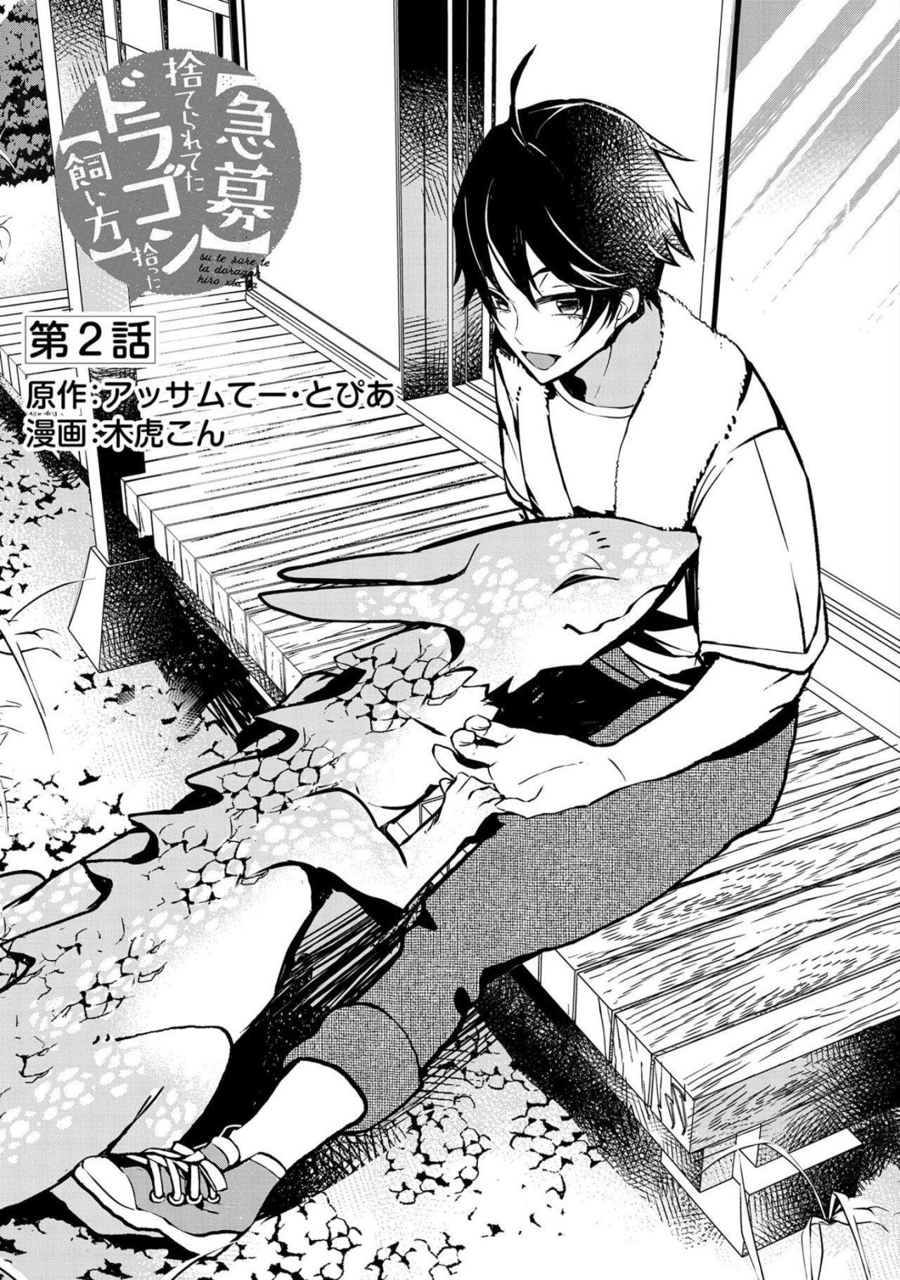 Capitulo 2 page 2