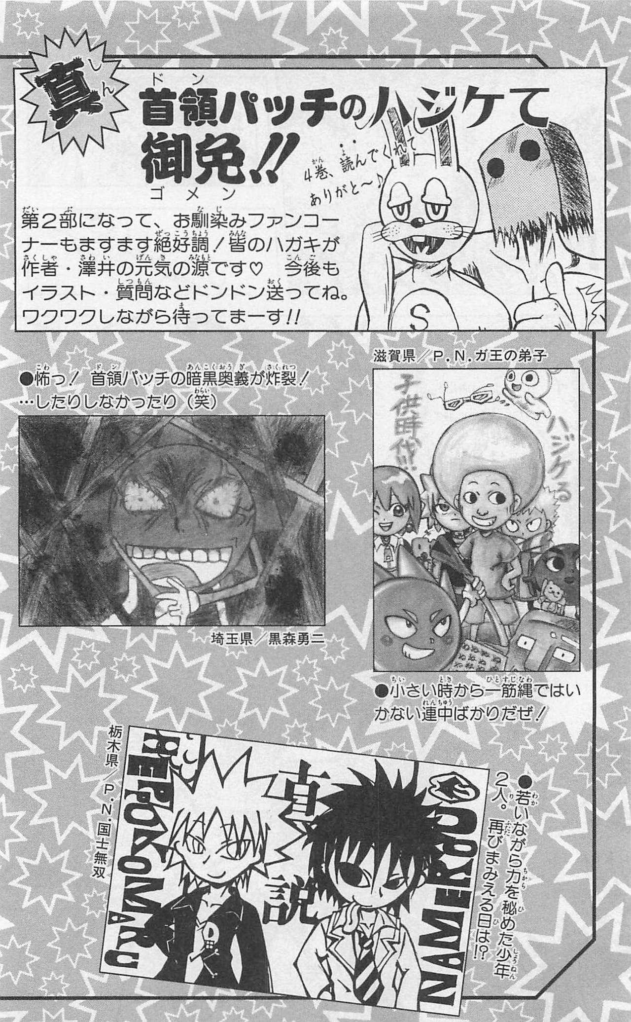 Capitulo 42 page 19