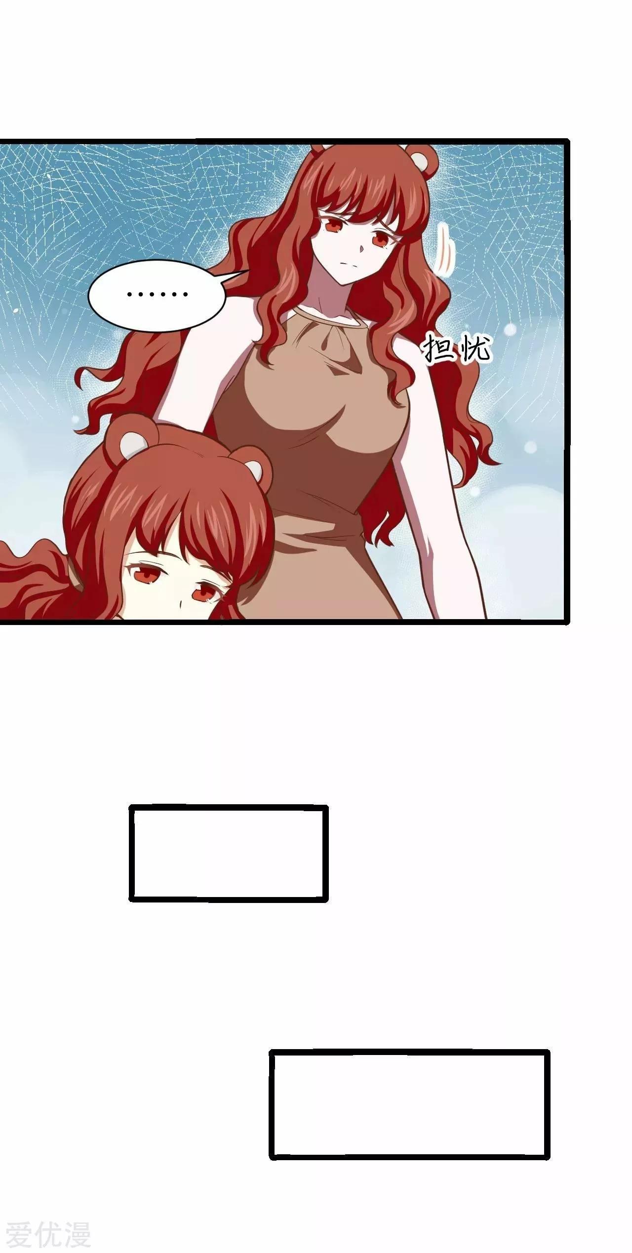 Capitulo 155 page 33