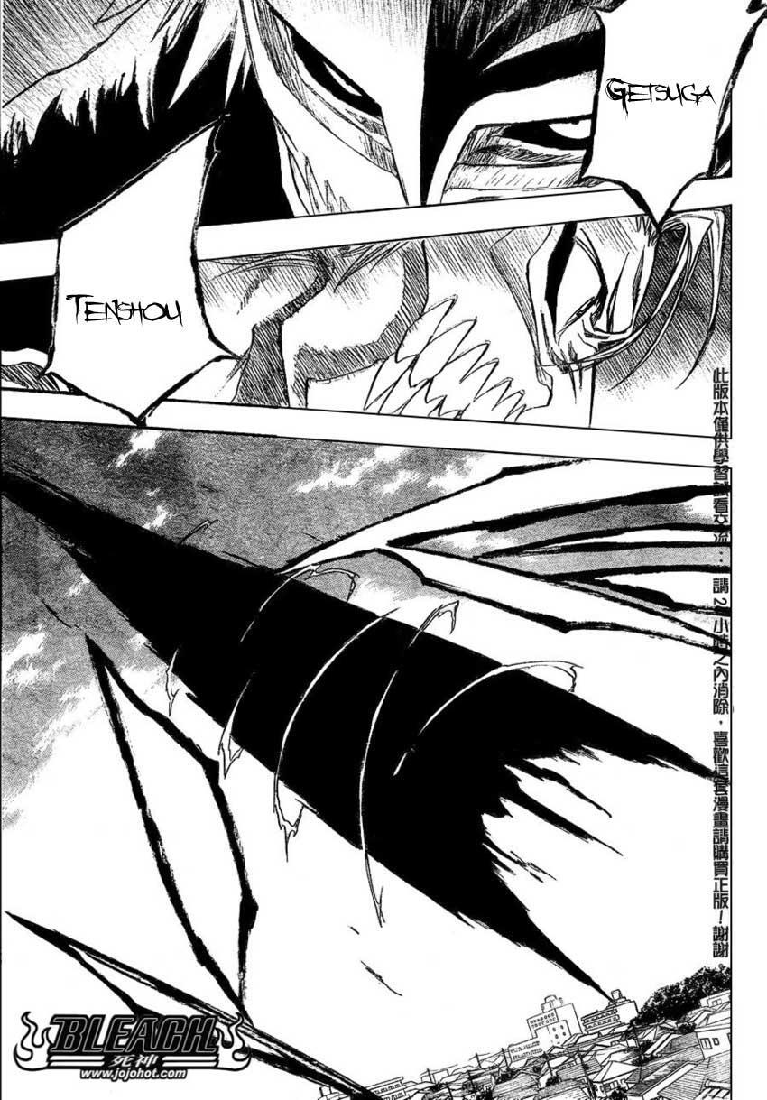 Capitulo 231 page 15