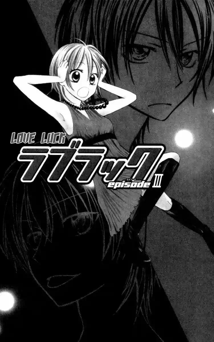Capitulo 3 page 7
