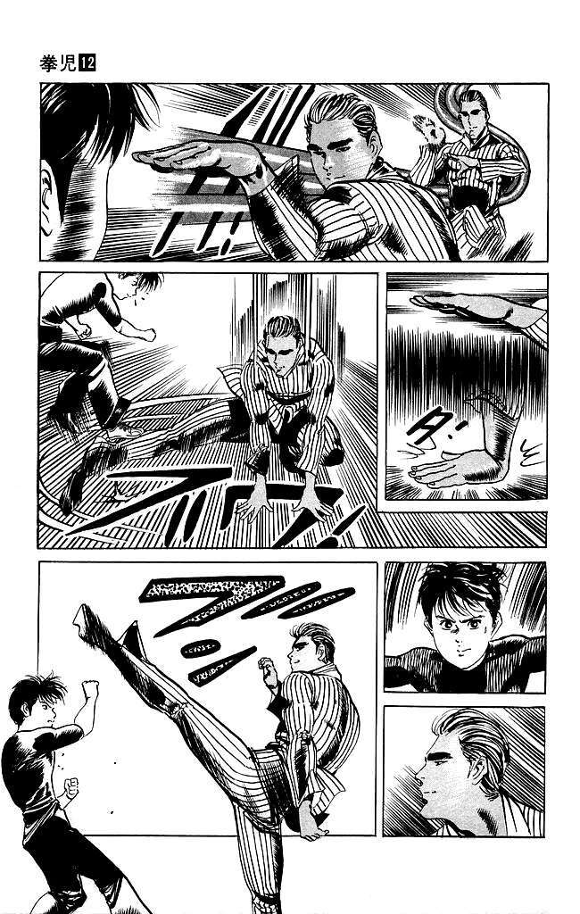 Capitulo 114 page 9